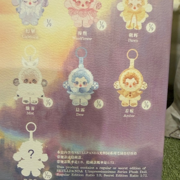 Skullpanda L'impressionisme Figure - Picture 3 of 3